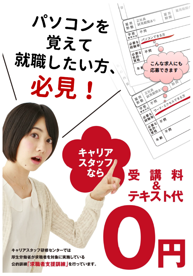 パンフレット